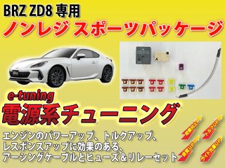 アイスヒューズ - 長野県松本市のカーセキュリティ専門店 AQUA ／オンラインショップ