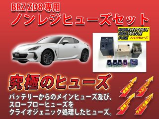 アイスヒューズ - 長野県松本市のカーセキュリティ専門店 AQUA ／オンラインショップ