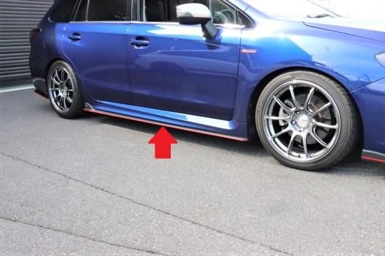 STIサイドアンダースポイラーLHレヴォーグVM系 ブラック エアロパーツ 楽天市場】レヴォーグVM系 STIサイドアンダースポイラーライン