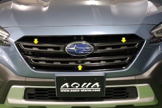 アウトバックBT系 フロントグリルシート - 長野県松本市のカーセキュリティ専門店 AQUA ／オンラインショップ