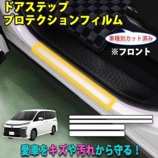車種別カット済みプロテクションフィルム - 長野県松本市のカー