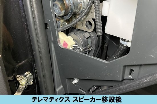 カローラツーリング専用 KICKER スピーカーパーフェクトキット