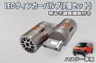 ϥ顼LED󥫡Х֡뤵Ĵǽդ(2ĥå)