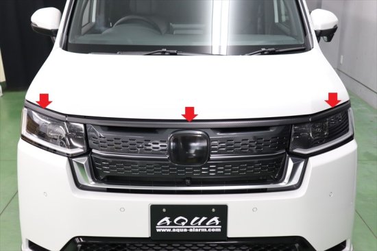 ステップワゴンRP6 フロントガーニッシュシート - 長野県松本市のカーセキュリティ専門店 AQUA ／オンラインショップ