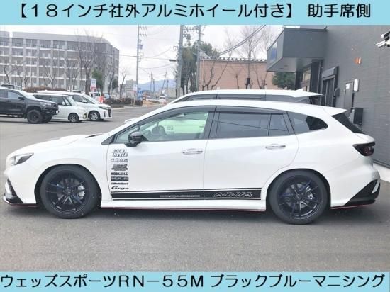 デモカー販売】スバル レヴォーグ STI Sport EX 1.８Lターボ - 長野県松本市のカーセキュリティ専門店 AQUA ／オンラインショップ