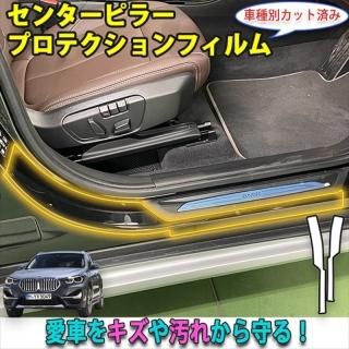 車種別カット済みカーボンシート - 長野県松本市のカーセキュリティ