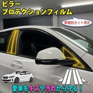 車種別カット済みカーボンシート - 長野県松本市のカーセキュリティ