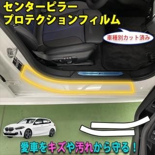 車種別カット済みカーボンシート - 長野県松本市のカーセキュリティ