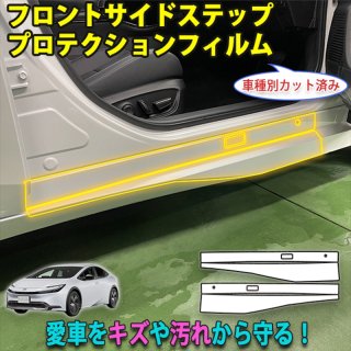 プリウス - 長野県松本市のカーセキュリティ専門店 AQUA ／オンラインショップ