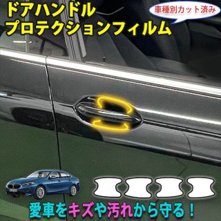 注目の BMW DESIGN】BMW ２シリーズ クーペ 2GC グランクーペ F44 F44