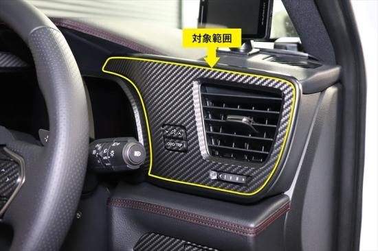 レクサスNX20系 エアコンダクトパネルシート 運転席側 - 長野