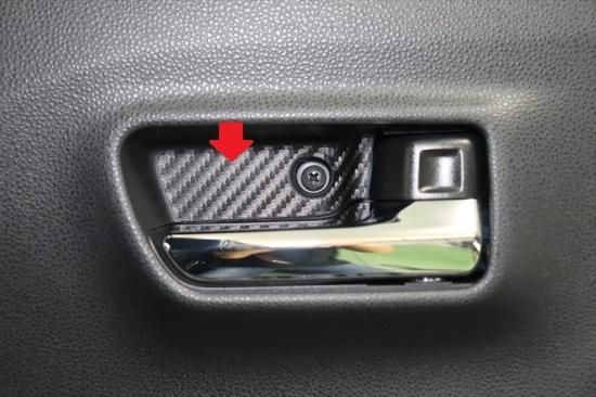 タントカスタムLA650S インナードアハンドルカバーシート - 長野