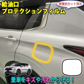 車種別カット済みフィルム - 長野県松本市のカーセキュリティ専門店 AQUA ／オンラインショップ