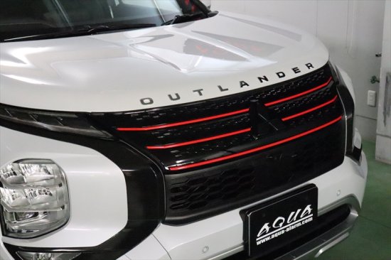 アウトランダーPHEV フロントグリルガーニッシュシート - 長野県松本市のカーセキュリティ専門店 AQUA ／オンラインショップ