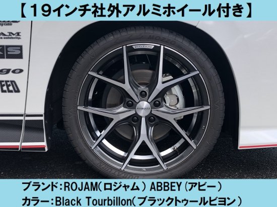 デモカー販売】トヨタ ヴォクシー S-Z 7人乗り（ガソリン車） - 長野県松本市のカーセキュリティ専門店 AQUA ／オンラインショップ