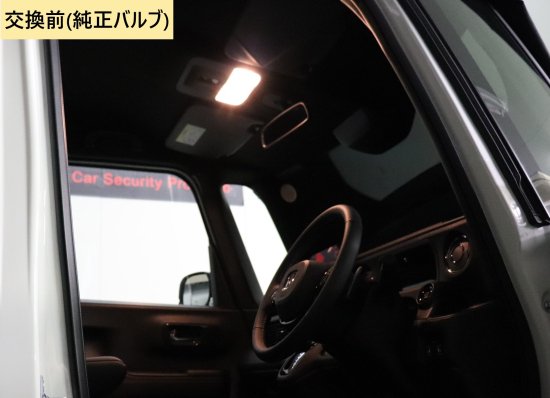 N-BOXカスタム JF5/JF6用 LEDルームランプセット - 長野県松本市のカーセキュリティ専門店 AQUA ／オンラインショップ