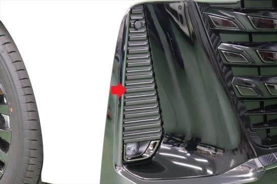 ヴェルファイア40 フォグランプカバーシート - 長野県松本市の