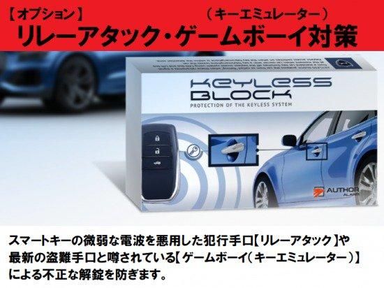 ランドクルーザー300系用デジタルイモビライザー IGLA2PLUS