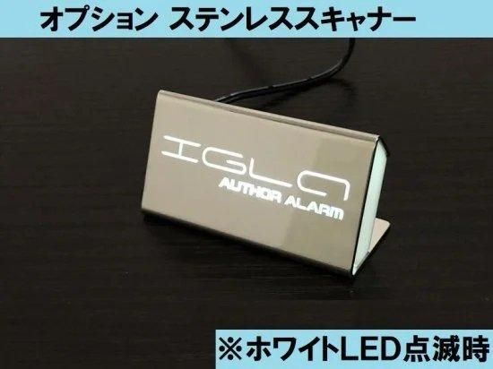 イグラ2プラス カーセキュリティ イグラ2＋ IGLA IGLA2 - AUTHOR