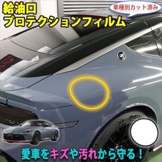 フェアレディZ RZ34 - 長野県松本市のカーセキュリティ専門店 AQUA