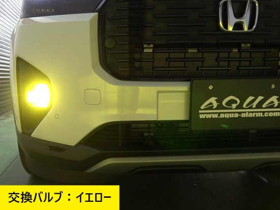 ホンダ WR-V DG5：純正 LEDフォグライト(クリア/左右セット)(アタッチメント付き)