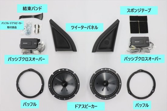 ALPINE カースピーカー しょぼい DDL-RT17S