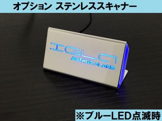セキュリティ IGLA ALARM レクサスLS用 デジタルイモビライザー IGLA ALARM（イグラ