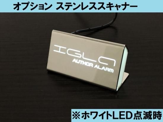 AUTHOR ALARM セキュリティ LED インジケーター 正規品 イグラ AUTHOR ALARM セキュリティ LED インジケーター 正規品 イグラ