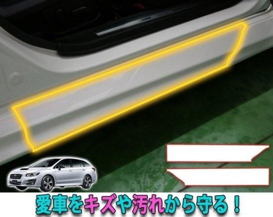 kojizaemon様用 スバル レヴォーグVM系エアロスプラッシュ kojizaemon kojizaemon様用 スバル レヴォーグVM系エアロスプラッシュ kojizaemon