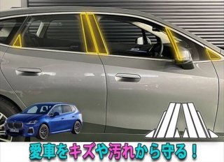 BMW꡼ƥ֥ĥ顼U06ԥ顼