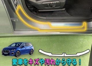 BMW꡼ƥ֥ĥ顼U06󥿡ԥ顼