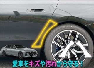 BMW꡼G70ꥢե