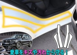 BMWX3ꥢѥͥ륷