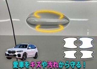 BMWX5ɥϥɥɻߥ