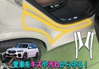 BMWX5ꥢѥͥ륷