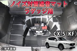 CX-5 KFѡ饲å Υкײޥå