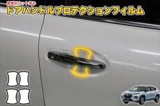 フロンクス - 長野県松本市のカーセキュリティ専門店 AQUA