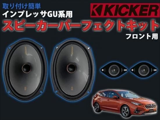 【KTさま専用★】スピーカー　２台 61QXfjDXwCL._UF350,350_QL50_.jpg