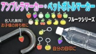 ֥ޡڥåȥܥȥޡ ե롼ĥ꡼ ̵̾