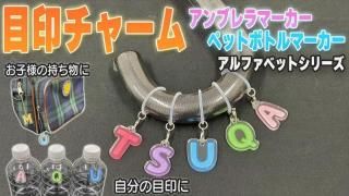 ܰ㡼ۥ֥ޡڥåȥܥȥޡ ե٥åȥ꡼