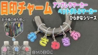 ܰ㡼ۥ֥ޡڥåȥܥȥޡ Ҥ餬ʥ꡼