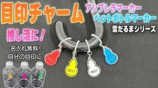 ܰ㡼ۥ֥ޡڥåȥܥȥޡ ޥ꡼̵̾