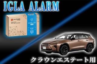 饦󥨥ơ ǥ륤ӥ饤 IGLA ALARMʥ饢顼