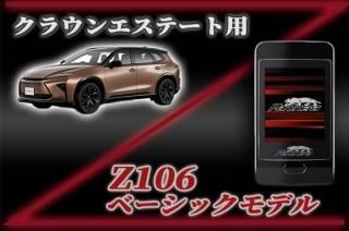 ѥơZ106ƥ 饦󥨥ơѥޡȥѥå