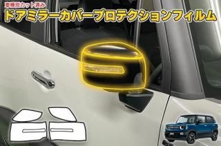 ӡMND1Sɥߥ顼Сץƥե