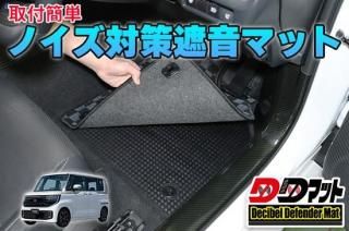 �롼����BB������ �Υ����к��ײ��ޥåȡ�DD�ޥåȡ�