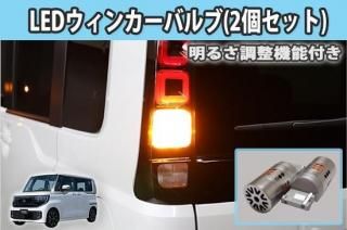 롼BB LED󥫡Х֡뤵Ĵǽդ(2ĥå)