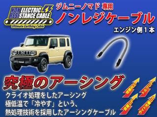 ˡΥޥJC74W Υ쥸֥(󥸥¦)