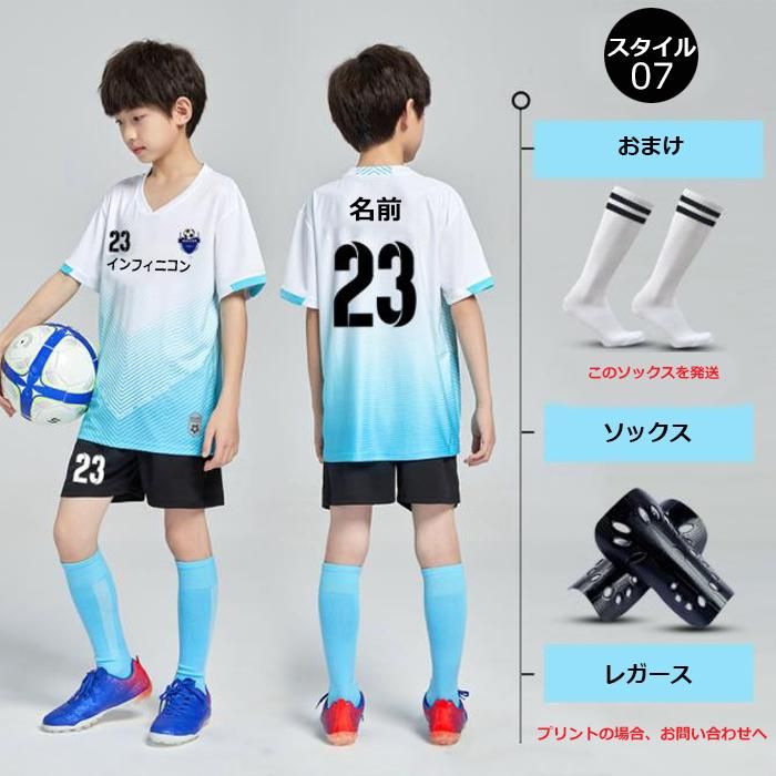 サッカー ユニホーム オリジナル プリント可 フットサル サイズ