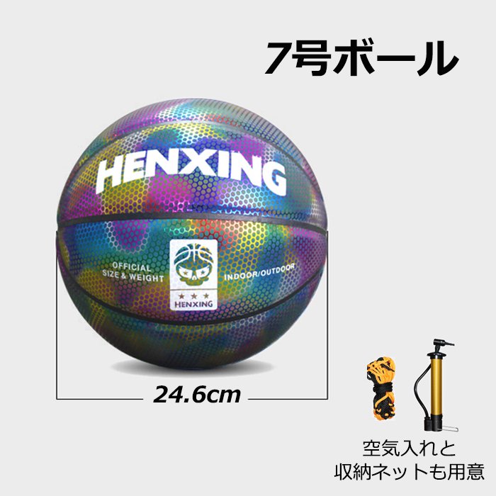 540円 【爆買い！】 ARCH-LOOP 7号 バスケットボール ラバー